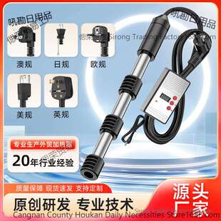 热得单头管快烧水棒浸入式加热棒