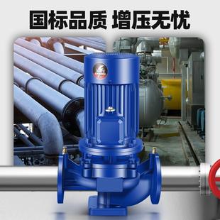 管道离心泵380V卧式 llIRG立式 增压泵冷热水循环泵锅炉耐高温管道