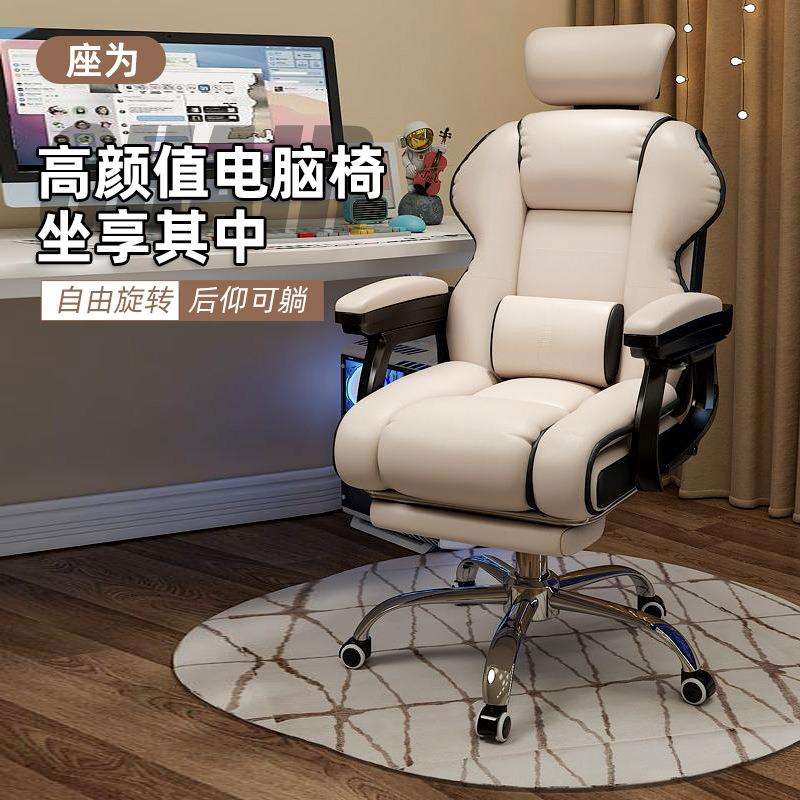 升降转椅家用电竞椅办公久坐舒适沙发靠背椅大角度可躺电脑椅