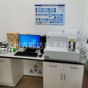 素分析 元 全谱直读火花光谱仪M4000金属基体 合金分析仪