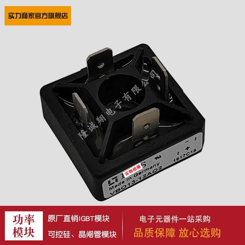 VBO13-12AO2 20/21/22/25-08/12/14/16/18AO2 NO2 NO7 NO8整流桥