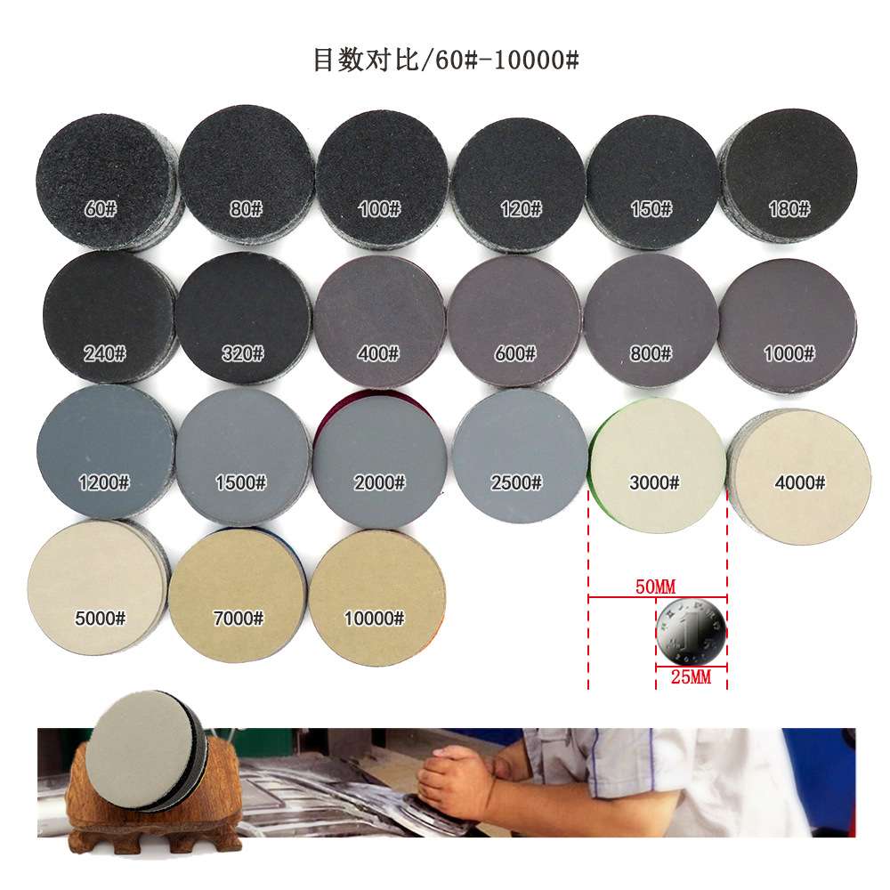 996A+2寸圆盘植绒砂纸干湿两用打磨水砂纸干磨砂纸自粘背绒磨砂纸