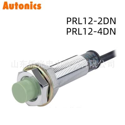 Autonics奥托尼克斯接近开关 PR12-4DN 8DN 2DP 4DP