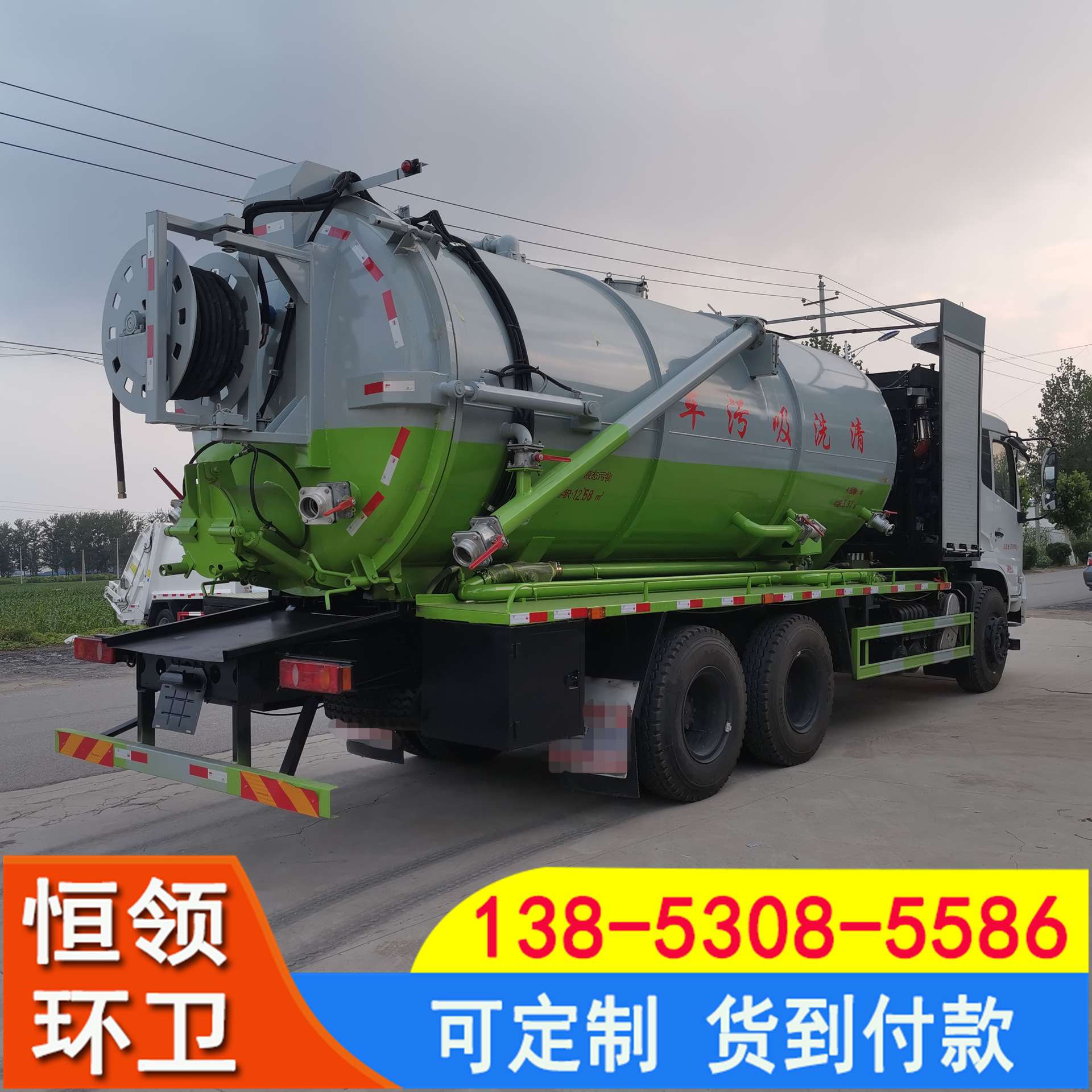 中型自吸自排吸污车农村旱厕化粪池抽粪车下水管道吸污疏通一体车