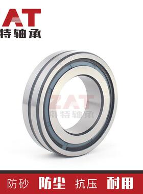 24120-2CS调心滚子轴承带密封24122-2CS 24124-2CS 24126-2CS