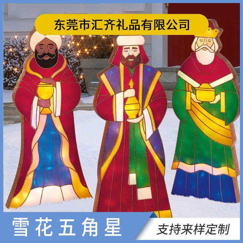 240灯48H套三国王双面led装饰灯圣诞房间小装饰灯橱窗布置造型灯