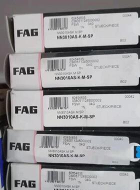 fag轴承 NN3010AS-K-M-SP fag机床轴承 精密机械用