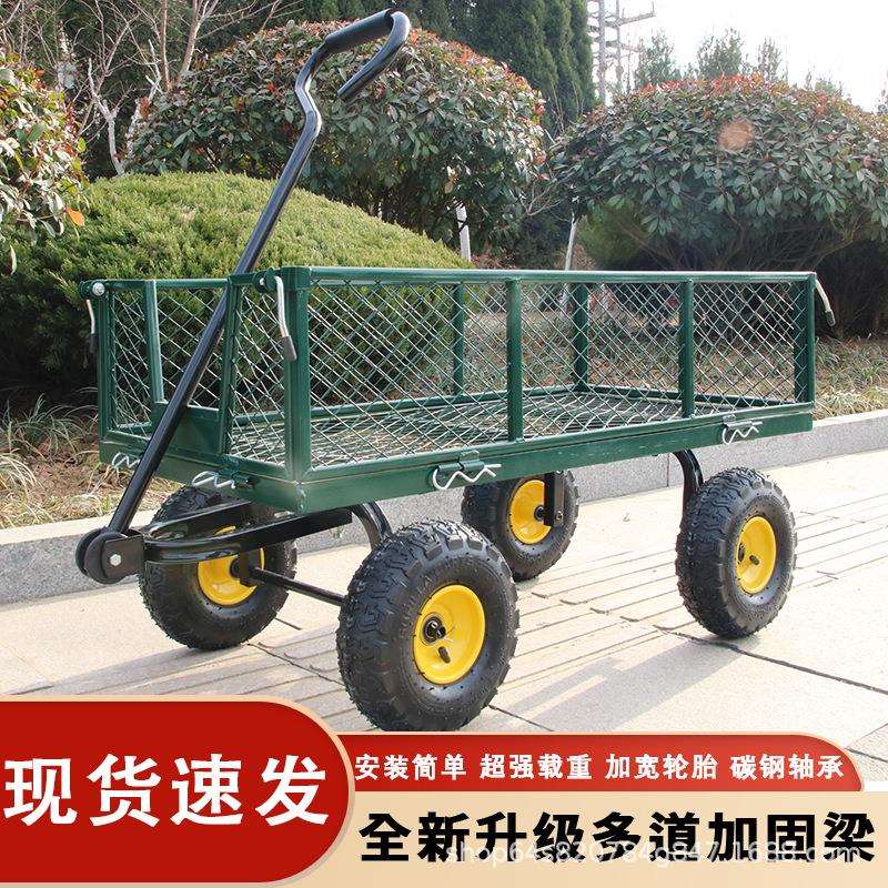 跨境亚马逊四轮摆摊手推车花园老虎小推车工厂拉货搬运露营手推车