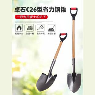 铁锹锰钢铲子家用挖土种菜户外松土神器园艺工具种花除草农用铁铲