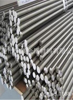 高导电锰白铜 BMn3-12、BMn4.0-1.5、BMn43-0.5锰白铜棒 锰铜带