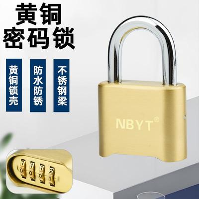 304不锈钢锁梁防水防锈健身房更衣柜密码锁箱式货车大门密码挂锁