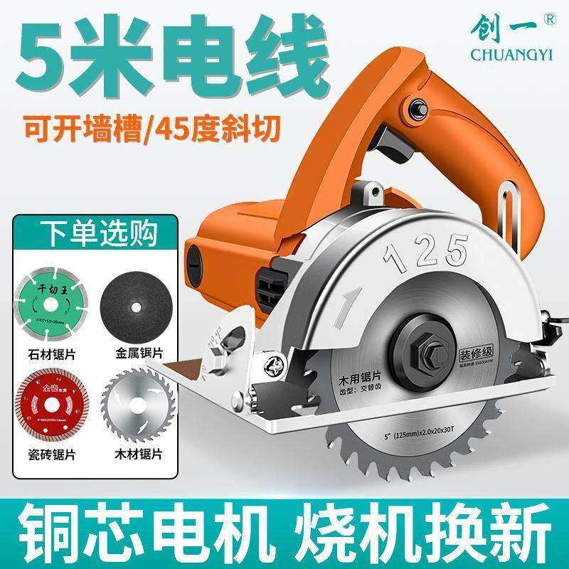 切割机云石机石材瓷砖切割机多功能家用木工手提电锯开槽机,鲜花速递/花卉仿真/绿植园艺,割草机/草坪机,淘宝优惠券,粉丝福利购,淘宝优惠卷