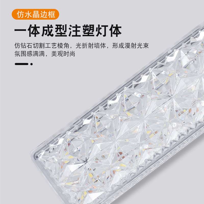 led长条水晶灯 e27螺口超亮三色调光节能灯泡家用照明条形电灯条