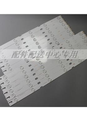 12条*49寸IC-B-HWCR49D640L IC-B-HWCR49D640R ZNL60600-AC