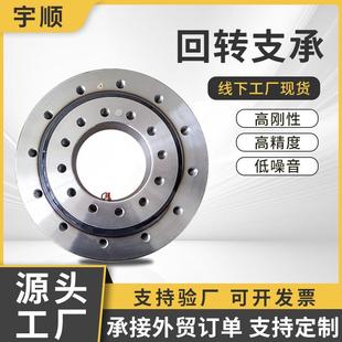 厂家011外齿回转支承内齿转盘轴承无齿交叉滚子回转支撑轴承