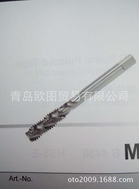 VOLKEL/德国沃克 日标螺旋槽丝锥FormC  M2.5~M30