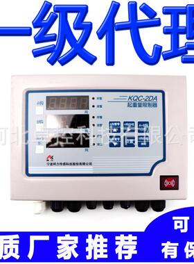 超载限制器KQC-2AS KQC-3A 柯力起重量限制器 KQC-2DP KQC-4DA