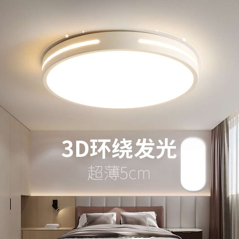 led吸顶灯主卧室灯网红简约现代房间灯温馨浪漫阳台灯具大气家用