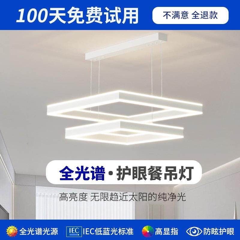 双层发光客厅方块吊灯简约现代家用网红北欧白色轻奢大气大厅主灯,鲜花速递/花卉仿真/绿植园艺,割草机/草坪机,淘宝优惠券,粉丝福利购,淘宝优惠卷