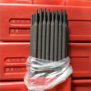 D708D986碳化钨耐磨焊条超耐磨堆焊焊条高硬度 D717 D998 D707