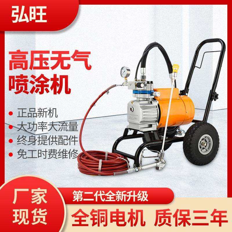 蒂凡电动高压无气喷涂机喷乳胶漆喷漆机多功能涂料油漆喷涂工具,鲜花速递/花卉仿真/绿植园艺,割草机/草坪机,淘宝优惠券,粉丝福利购,淘宝优惠卷
