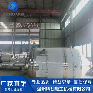 不锈钢反应釜生产厂家 反应釜厂家供应 实验室反应釜 磁力反应釜