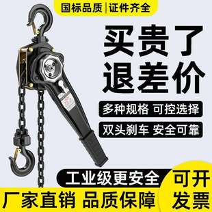 上海手扳葫芦手拉紧线器0.75T手动倒链手摇牵引手板吊葫芦1吨