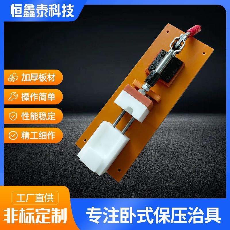 卧式保压治具 电木板POM直线轴承夹具工控板测试架单工位压合治具