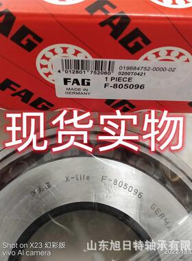 F-805096 XRT圆锥滚子轴承 XRT七类英制非标轴承