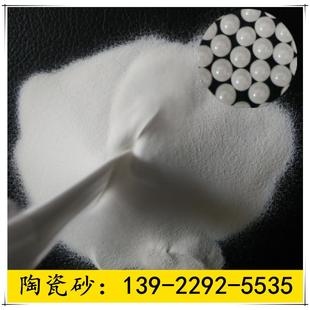 锆砂 0.250mm 石力b60陶瓷砂 0.125