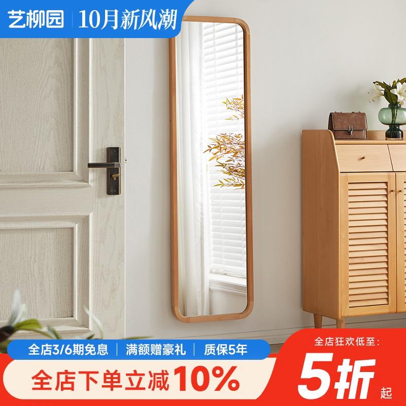 镜子全身穿衣镜家用实木落地全身镜玄关挂墙试衣镜立式壁挂可折叠