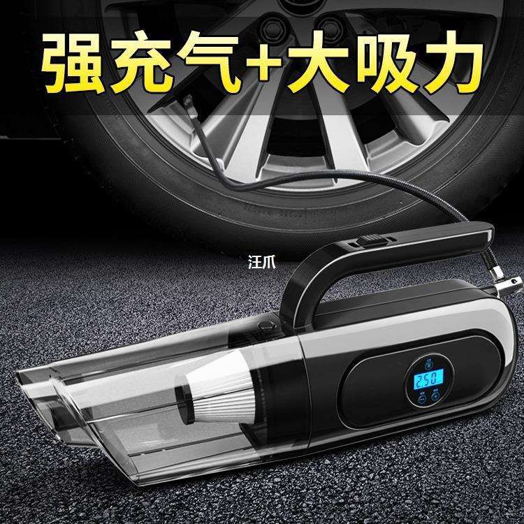 车载无线吸尘器充气泵汽车用专用多功能四合一大功率家车内两用