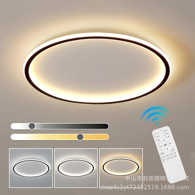 超薄led吸顶灯简约现代主卧室灯房间客厅灯走廊厨房阳台北欧灯具