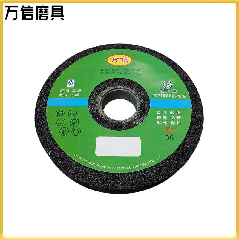 400*20*75ZA16P5B-60m/s 开槽 沟槽 铸件毛刺处理树脂砂轮打磨片