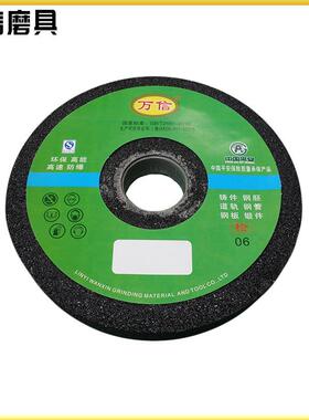 400*20*75ZA16P5B-60m/s 开槽 沟槽 铸件毛刺处理树脂砂轮打磨片