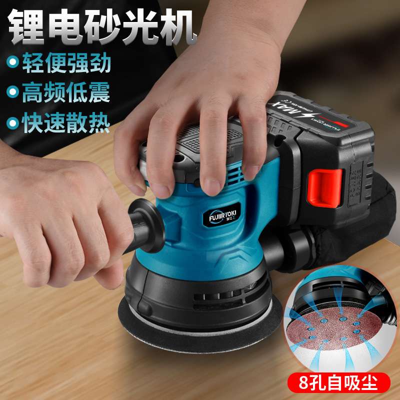 电动砂纸机墙面打磨机平板锂电砂光机家具木工多功能抛光腻子神器
