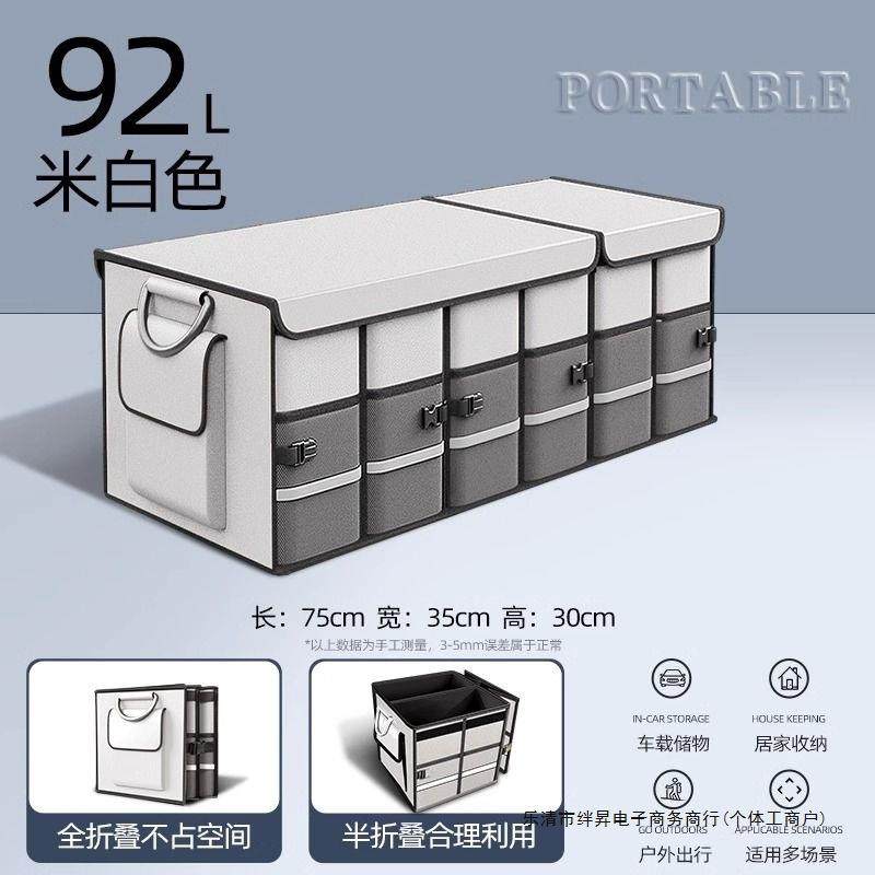 汽车后备箱收纳箱尾箱储物箱车内用品车载收纳盒储物箱收纳,鲜花速递/花卉仿真/绿植园艺,割草机/草坪机,淘宝优惠券,粉丝福利购,淘宝优惠卷