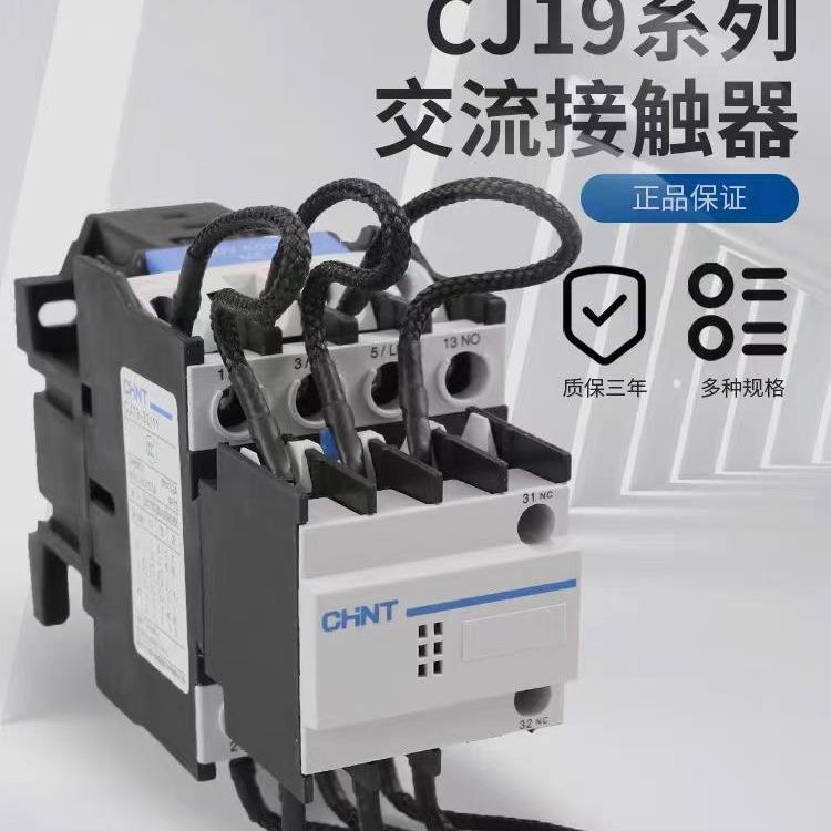 CJ19-115A/01 115A 150A 170A交流接触器
