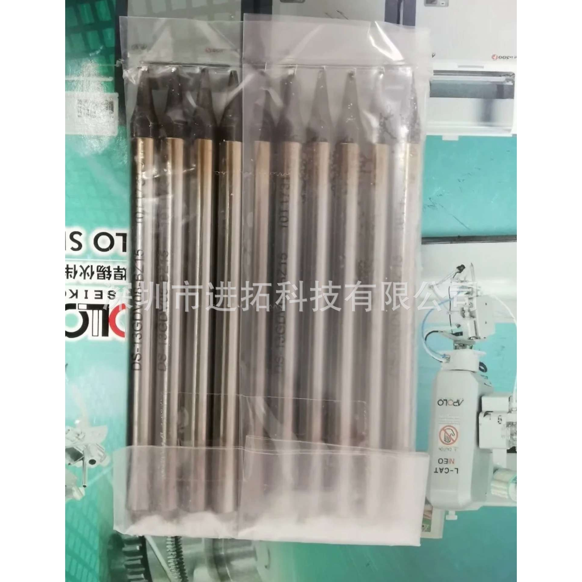 阿波罗烙铁头 DS-13GDV08-BZ apollo焊锡机发热芯