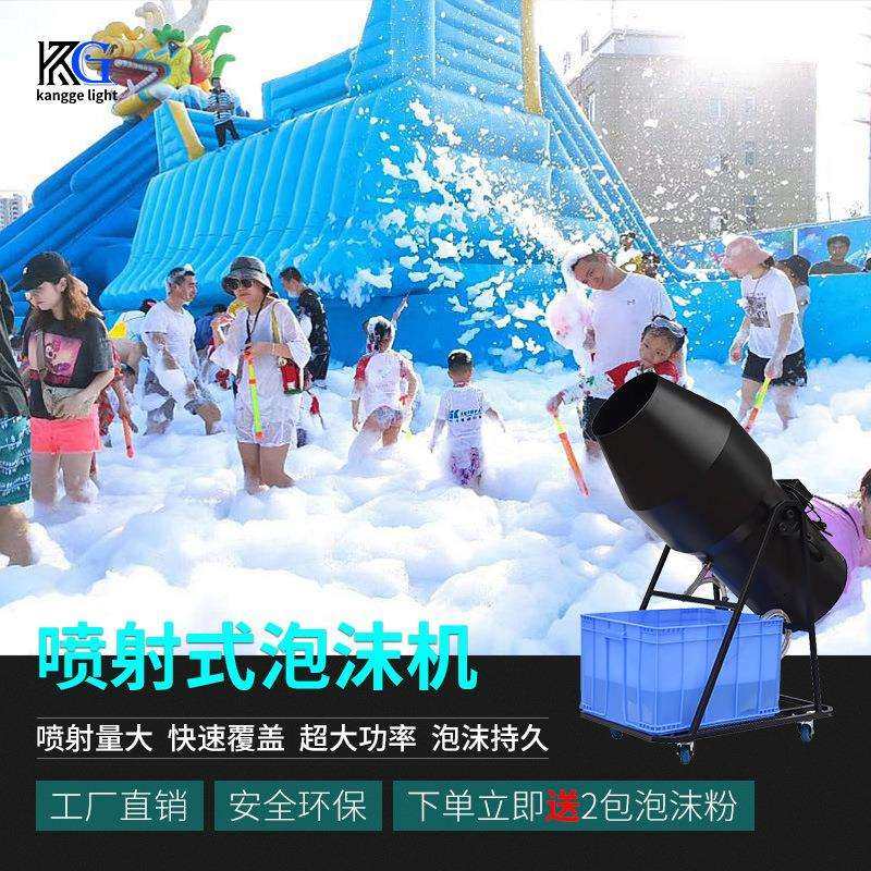 水上乐园大型喷射泡沫机幼儿园泳池游乐园户外舞台泡泡机厂家直销