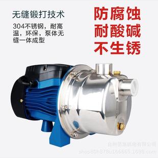 家用304不锈钢自吸增压静音喷射泵220V自来水管道增压自吸抽水泵