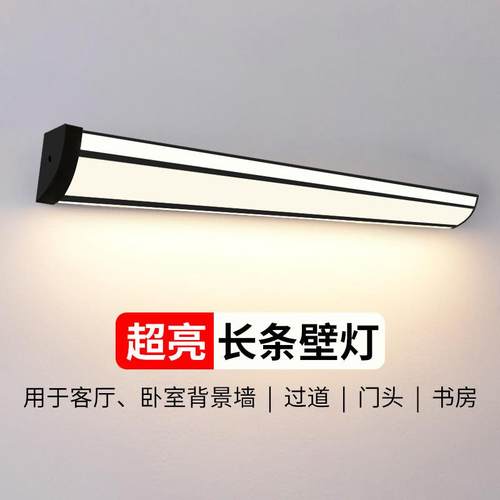 三面发光led壁灯墙上明装直角阳台灯三角灯卧室灯客厅灯壁挂式