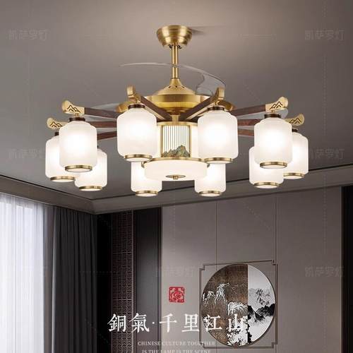 全铜风扇灯新中式客厅吊扇灯中古风高端大厅吊灯餐厅卧室灯具新款