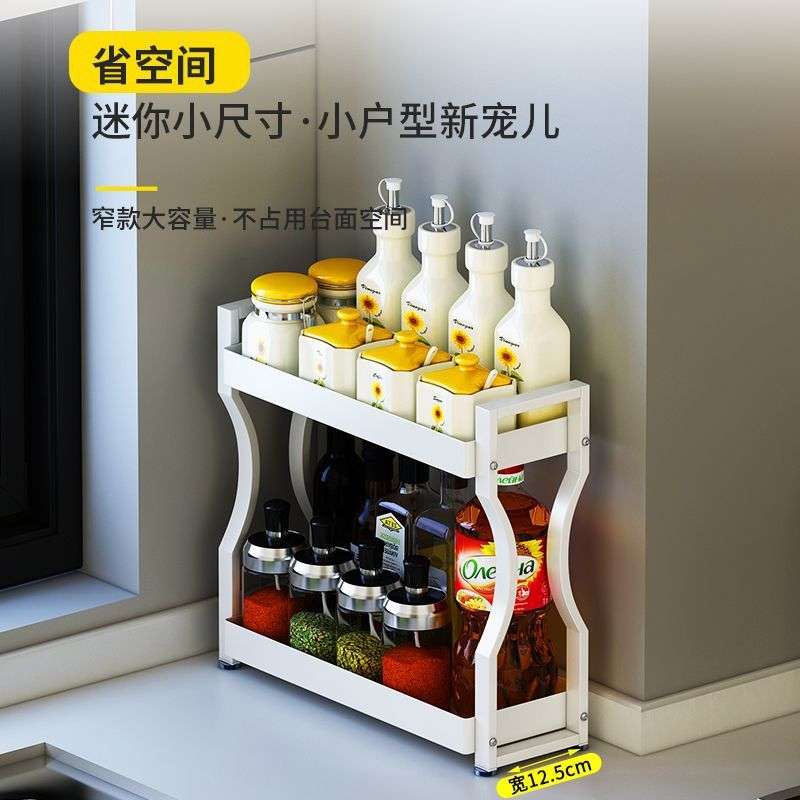 厨房调料架置物架双层台面小尺寸窄款304不锈钢放盐油酱醋收纳架