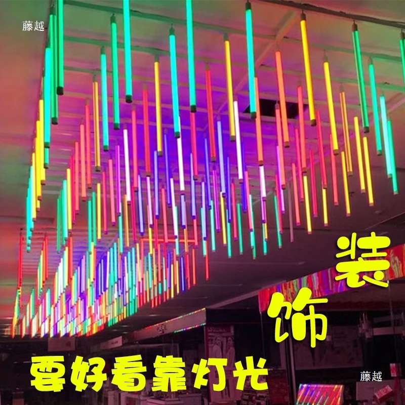 t8led灯管长条彩色吊线圆形装饰冷柜展示柜户外氛围广告吊装