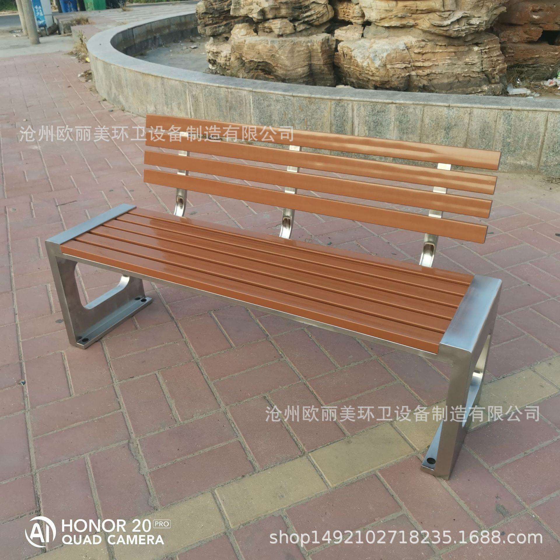不锈钢座椅公园椅户外长椅实木景观室外塑木庭院长条椅子厂家