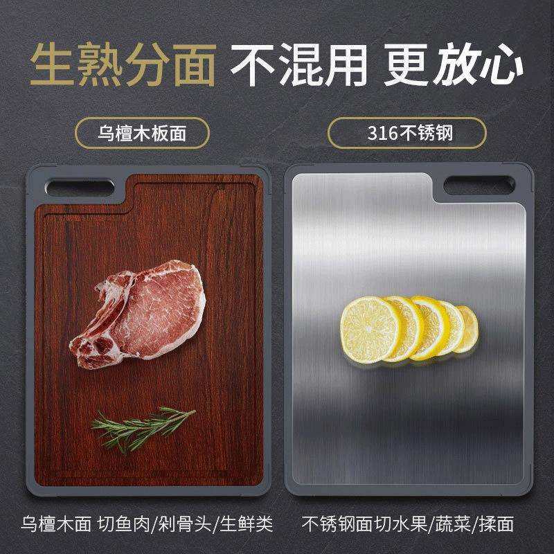 不锈钢菜板乌檀木双面家用实木砧板案板切永康厂家直供抗菌,鲜花速递/花卉仿真/绿植园艺,割草机/草坪机,淘宝优惠券,粉丝福利购,淘宝优惠卷