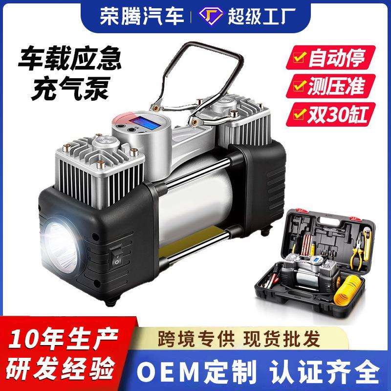 车载充气泵汽车用打气泵12v德国双缸便携式小轿车轮胎高压多功能