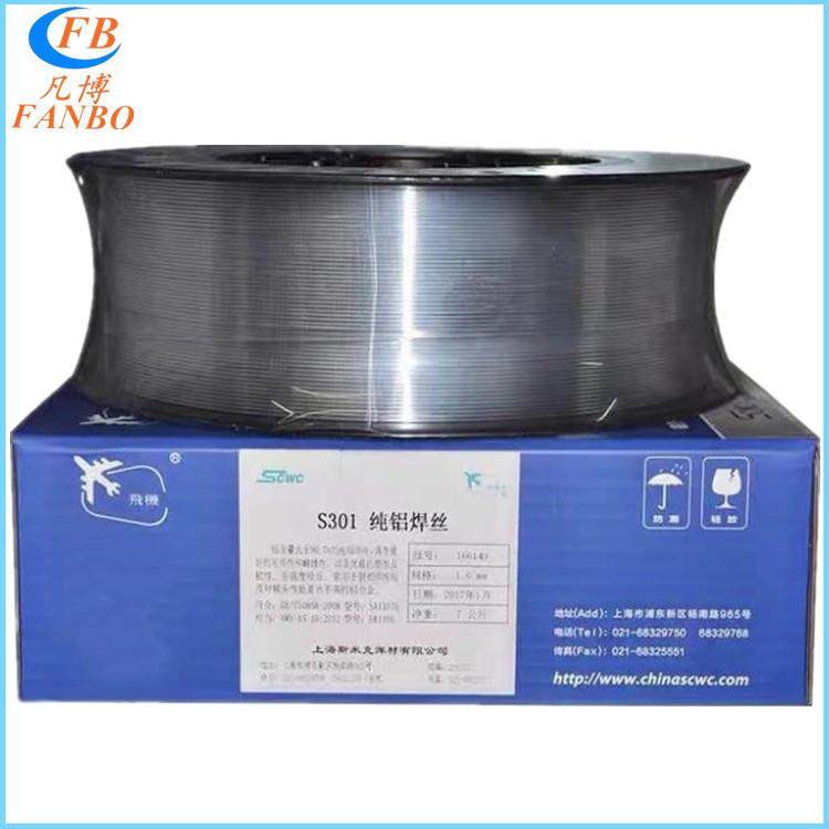 凡博S231白铜焊丝S216铝镍青铜焊丝S212 S213锡青铜焊丝