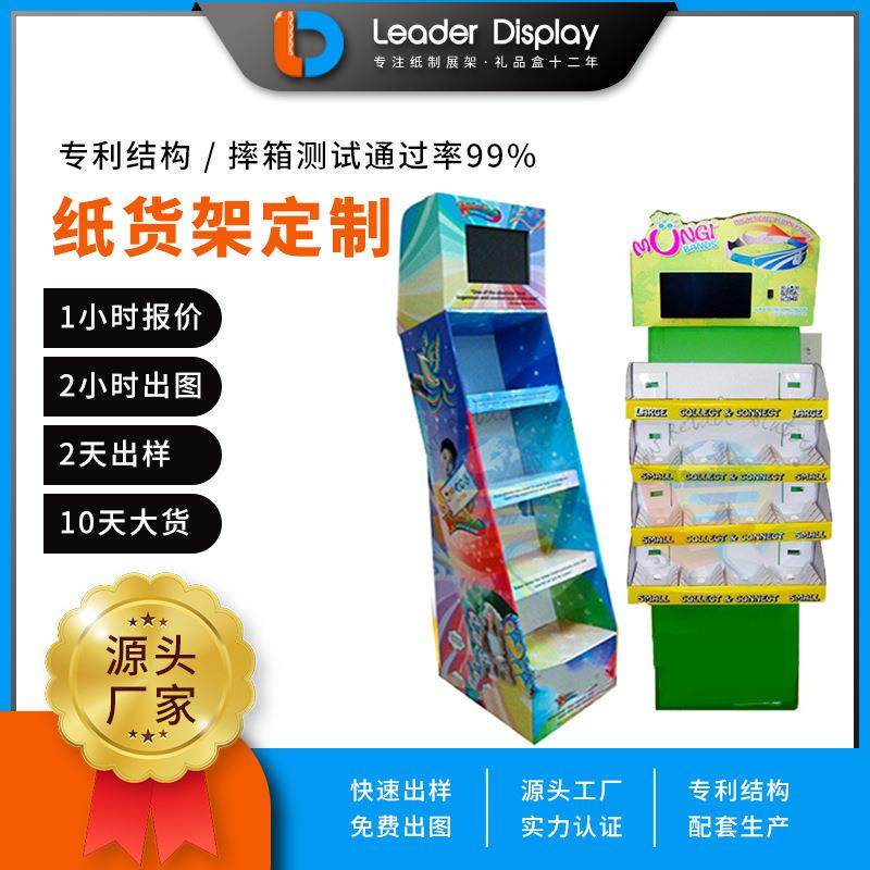 厂家直销纸货架LCD视频纸展示架商超玩具数码产品纸质陈列柜,农机/农具/农膜,播种栽苗器/地膜机,淘宝优惠券,粉丝福利购,淘宝优惠卷
